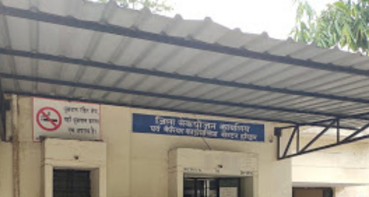 Employment Exchange- Haridwar