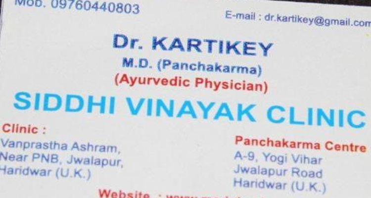 Siddhi Vinayak Clinic - Haridwar