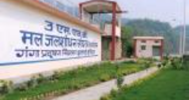 Peyjal Nigam Uttarakhand