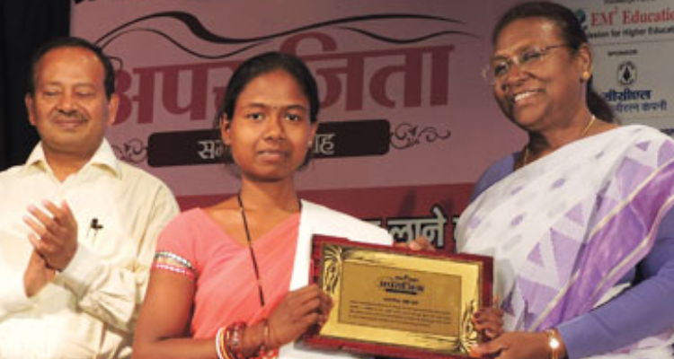 Udyogini Office Gopeshwar