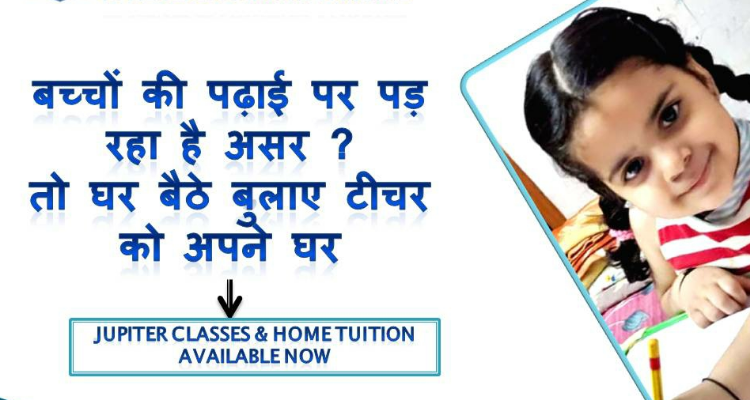 JUPITER CLASSES AND HOME TUTION