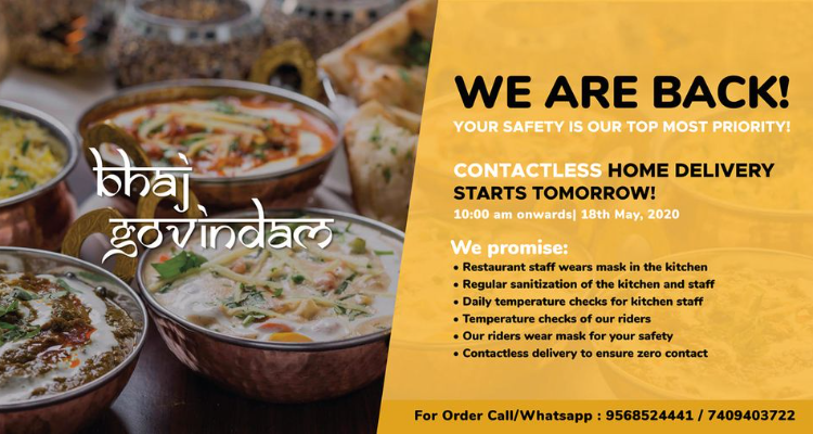 Bhaj Govindam Family Restraunt - Kashipur