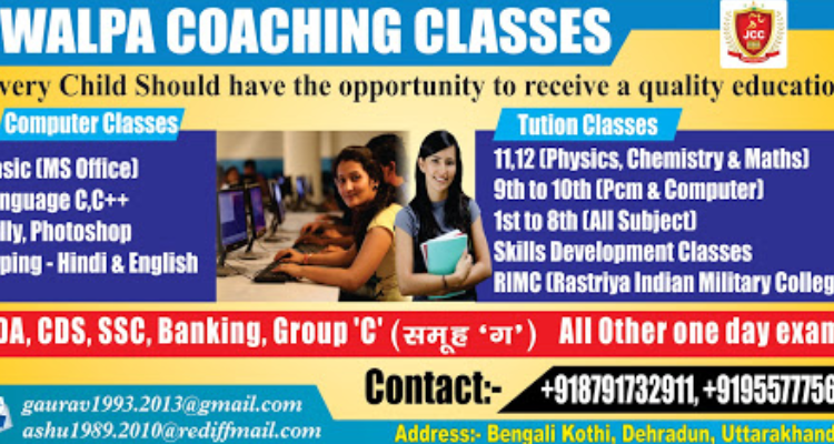 Jwalpa Coaching Classes - Coaching center in dehradun