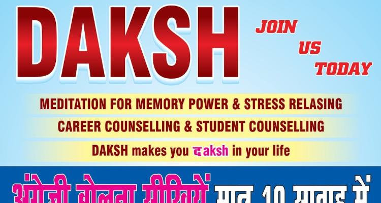 Daksh English Institute -Coaching center in Uttarakhand