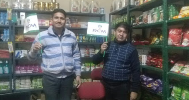 RCM PUC Lisa Complex Kotdwara
