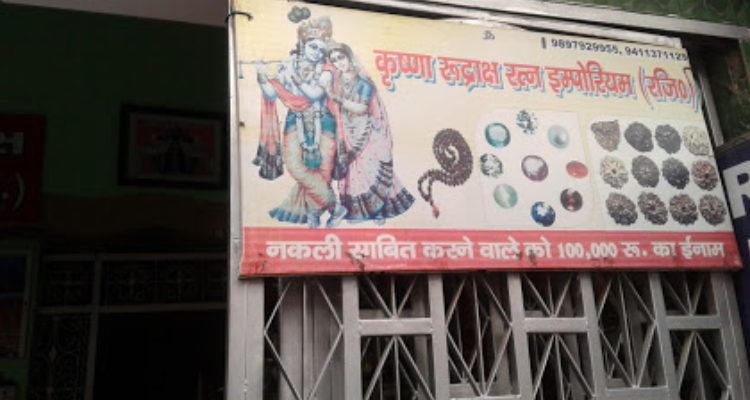 Krishna Rudraksha & Ratna Emporium- Jewelary STore in Haridwar