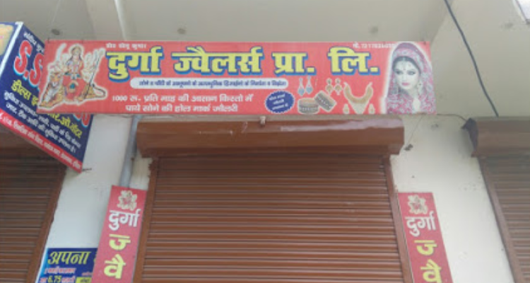 DURGA JEWELLERS HARIDWAR- Haridwar
