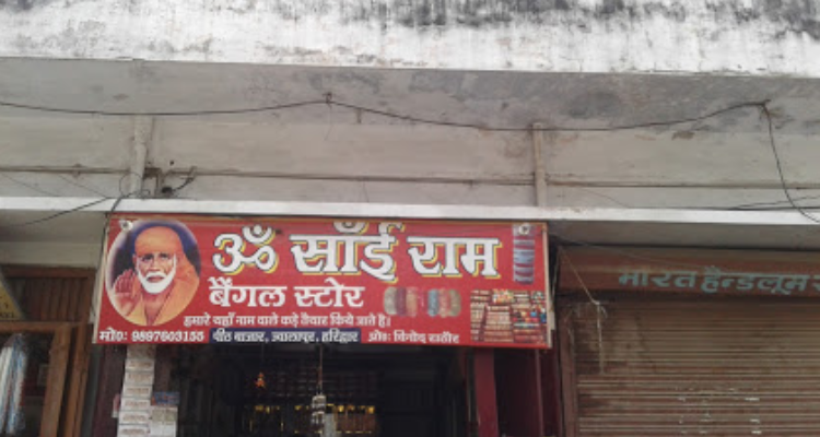 Om Sai Ram Bangal Stores - Haridwar