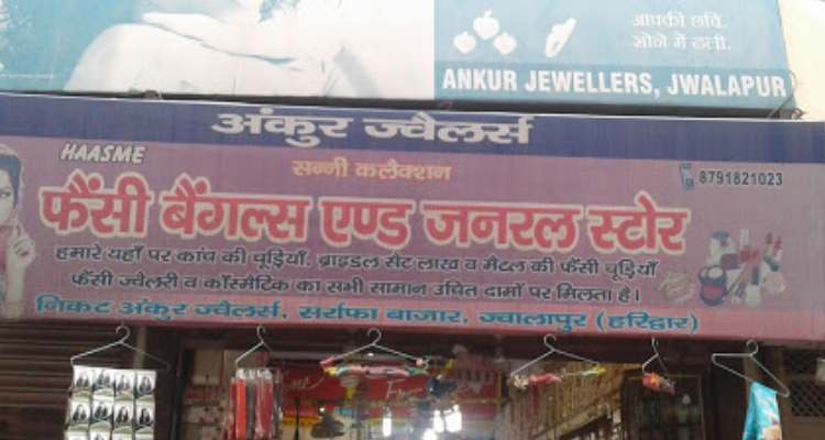 Fancy Bangles & General Store - Haridwar