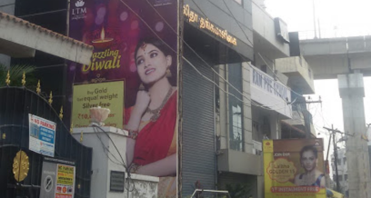 Lalitha Thanga Maaligai