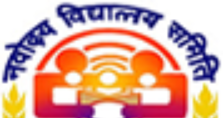 Jawahar Navodaya Vidyalaya Champawat