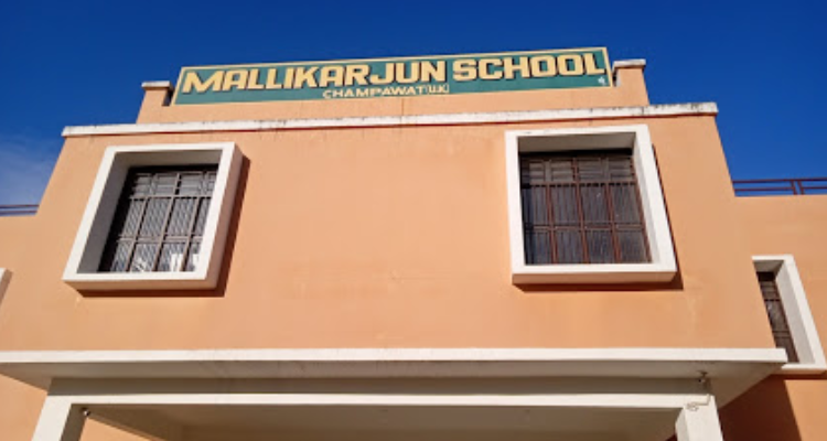 Mallikarjun School Champawat