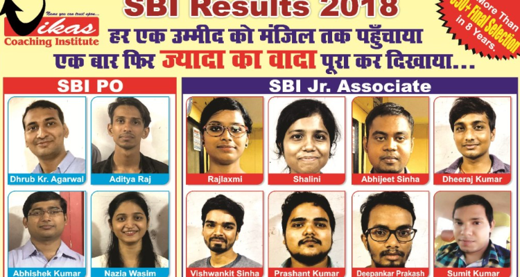 Vikas Coaching Institute