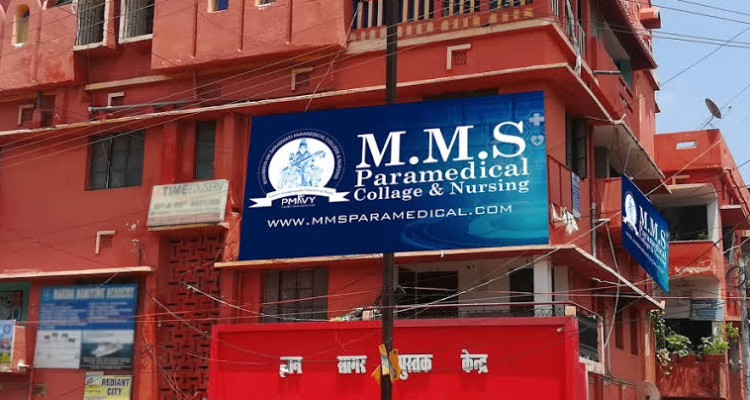 MMS Paramedical College