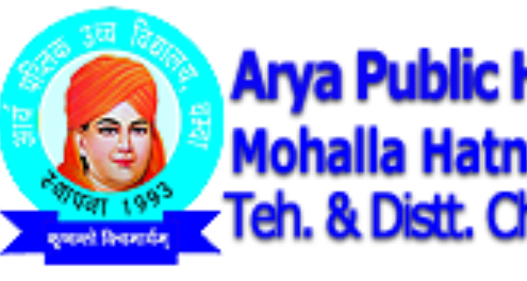 Arya Public High School - Chamba