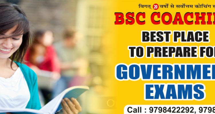 BSC ACADEMY PATNA BANK SSC MBA ENTRANCE EXAMS