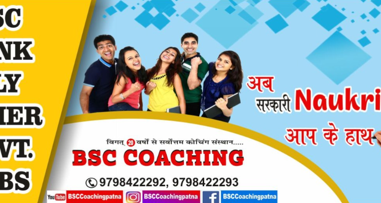 BSC ACADEMY PATNA BANK SSC MBA ENTRANCE EXAMS