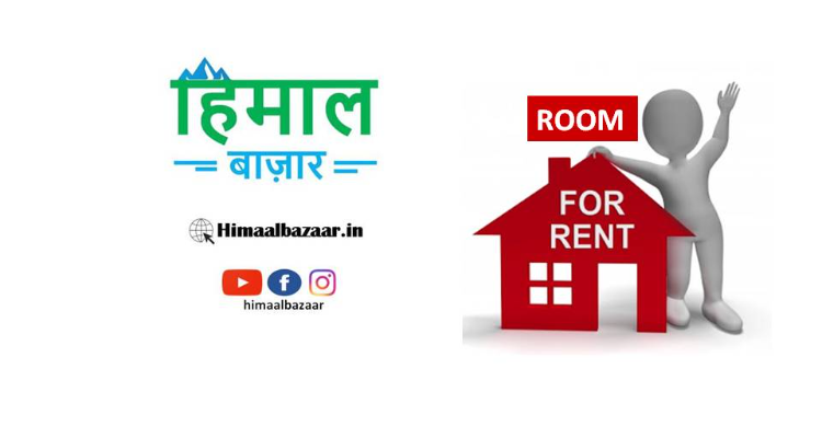 Himaal Bazaar