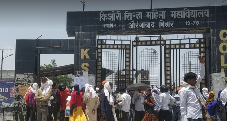 Kishori Sinha Mahila College- College in Auranagabad, Bihar