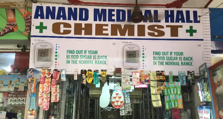 Anand Medical Stores