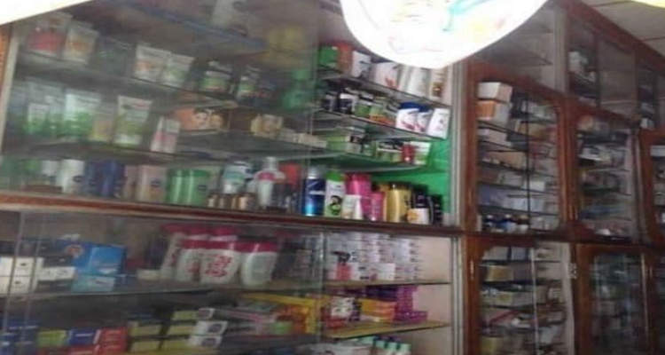 Bharat Medical Stores