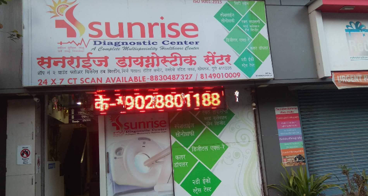 Sunrise Diagnostic Center & Pathology Lab, Pune