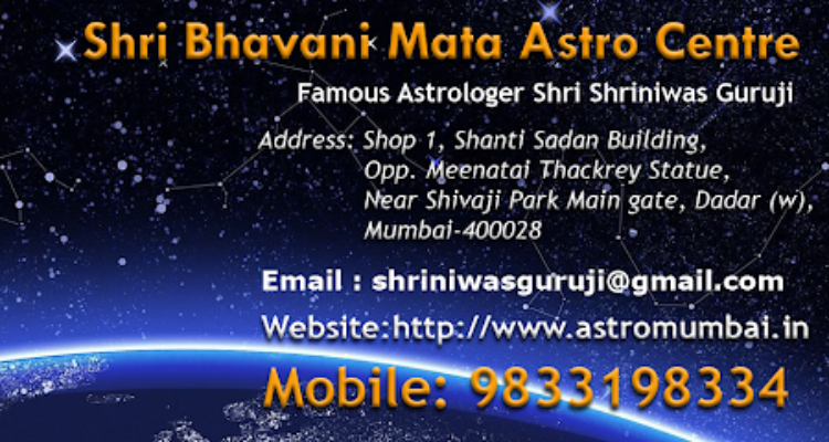Shri Bhavani Mata - Best Astrologer in Mumbai