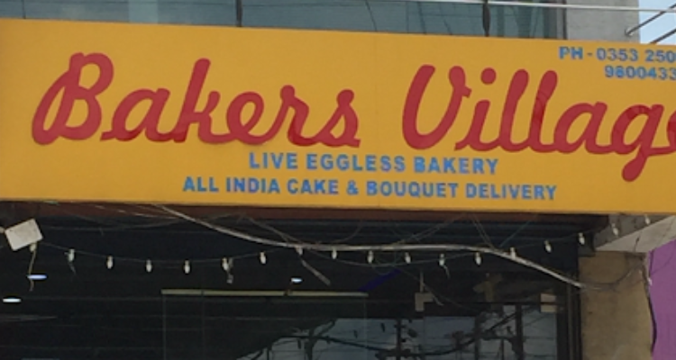 Bakers Village - West Bengal