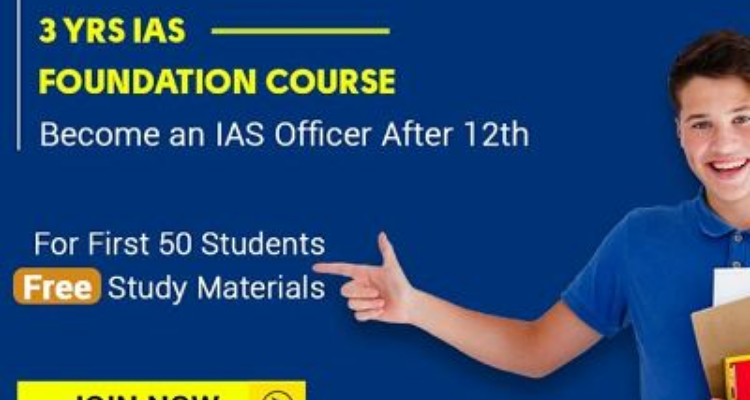 IAS Next