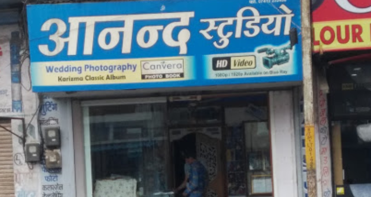 Anand Studio - Ratlam Madhya Pradesh