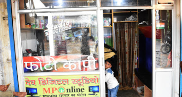 Dev Studio Maidani - Madhya Pradesh