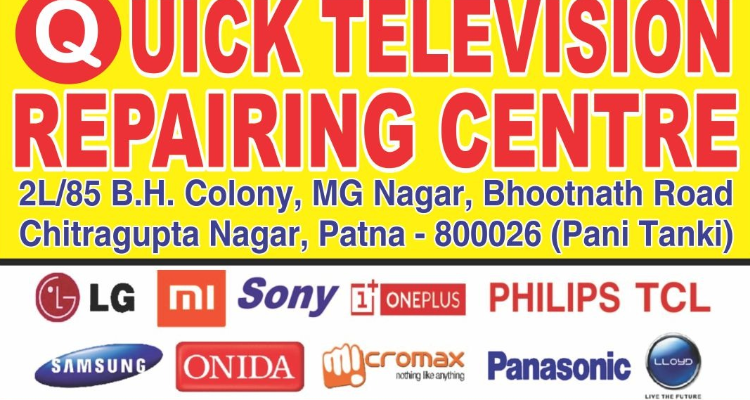 Quick Television Repairing Centre