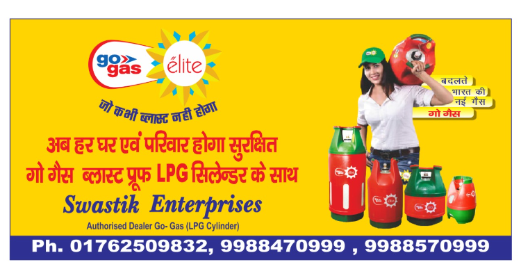 GOGAS SWASTIK ENTERPRISES