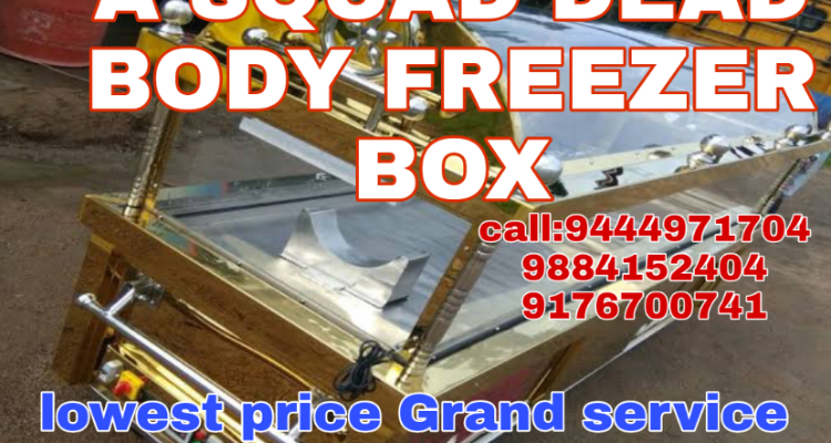 A squad ambulance service Chennai