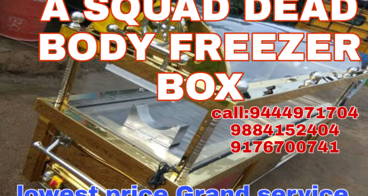 A squad ambulance service in Chennai