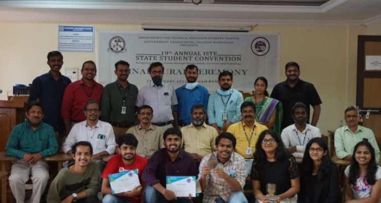 Government Engineering College Kozhikode, Kerala
