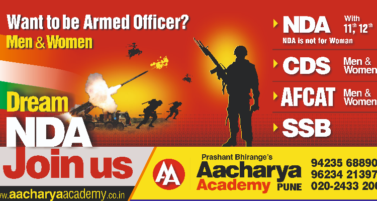 Aacharya Academy for NDA, CDS,AFCAT,SSB, 11+12+NDA