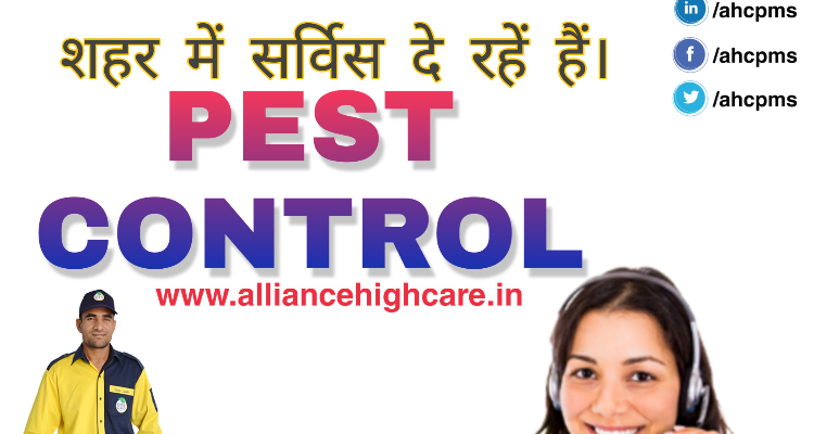 Alliance High Care