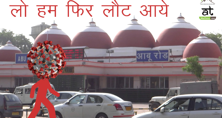 Hill Tours Mount Abu Tours and Taxi Service