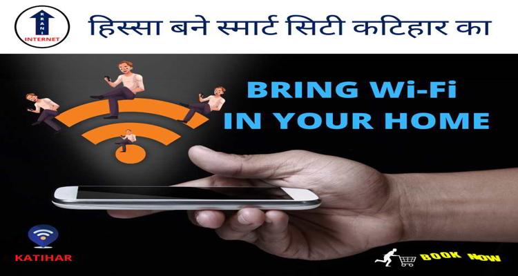 R RANI INTERNET