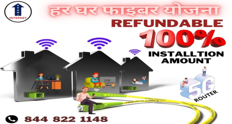R RANI INTERNET