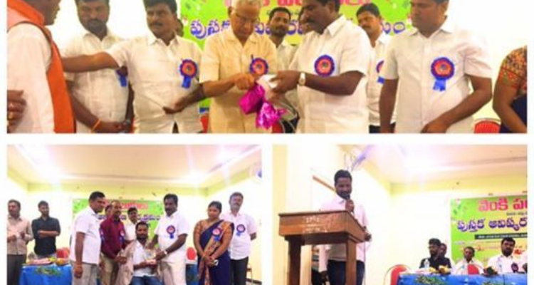 Nandyala Academy