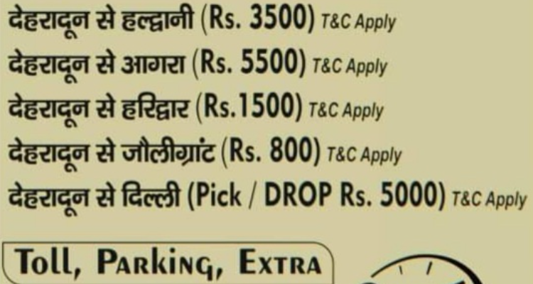 D D TAXI SERVICE