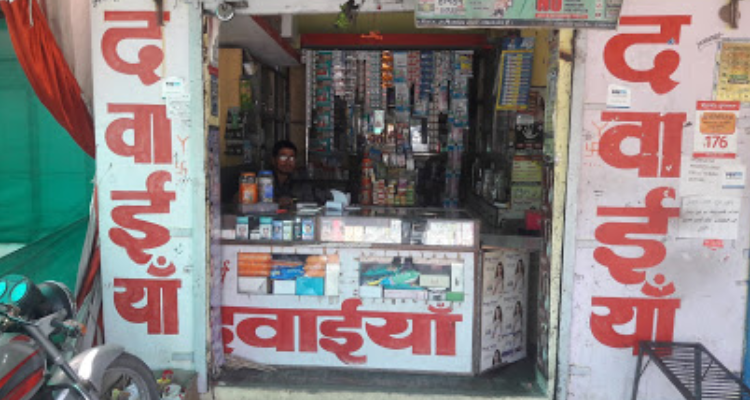 Malwa Chemist - Indore