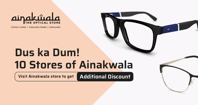 Ainakwala Store