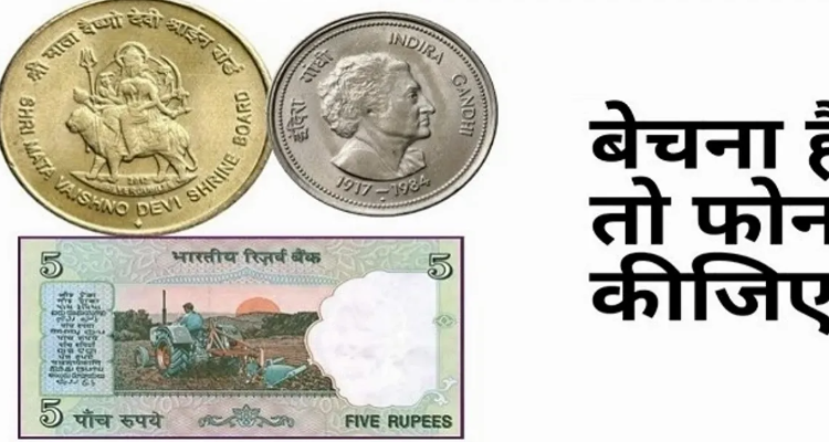 Old coin Buyer