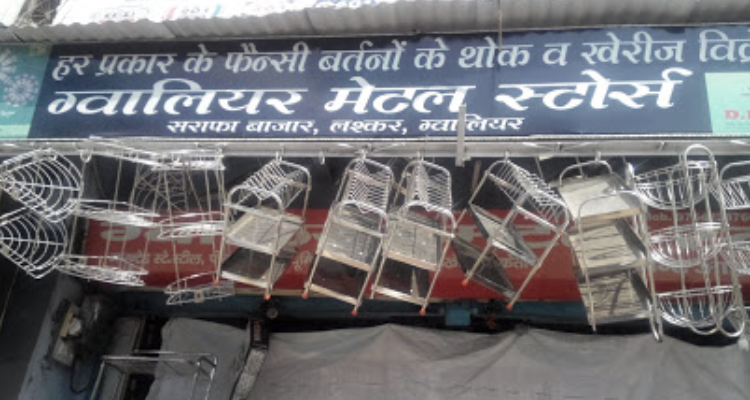 Gwalior Metal Store - Gwalior