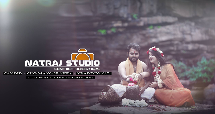 Natraj Digital Studio - Guna (Madhya Pradesh)