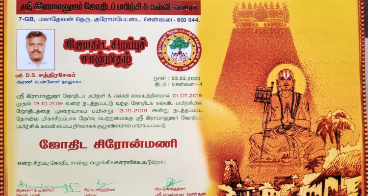 Astro Chandrasekar B.Tech., MBA., MA - Astrology., Dip. Vastu., (PhD - Astrology)