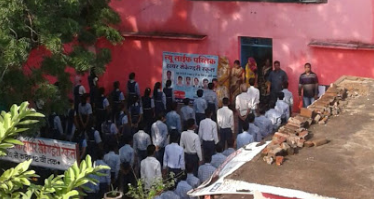 NEW LIFE PUBLIC H.S.SCHOOL,CANTT,GUNA